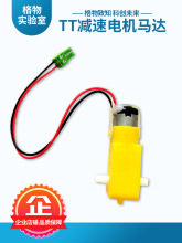 DIYR_׃R_С܇ardunioDIYR_С