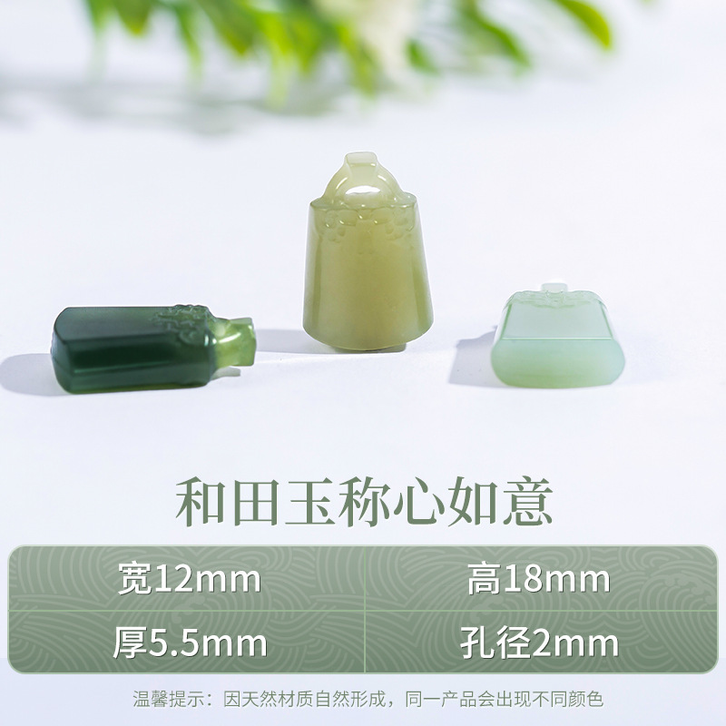 天然水晶アクセサリー 蓮の実型小ペンダント 和田玉小ペンダント飾り 小滴溜手飾りDIYアクセサリー|undefined