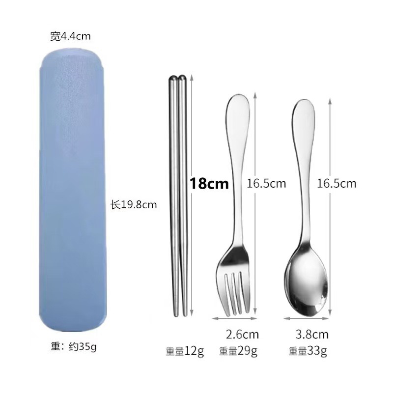 타원형 [블루] 포크, 스푼, 젓가락 3종 세트
