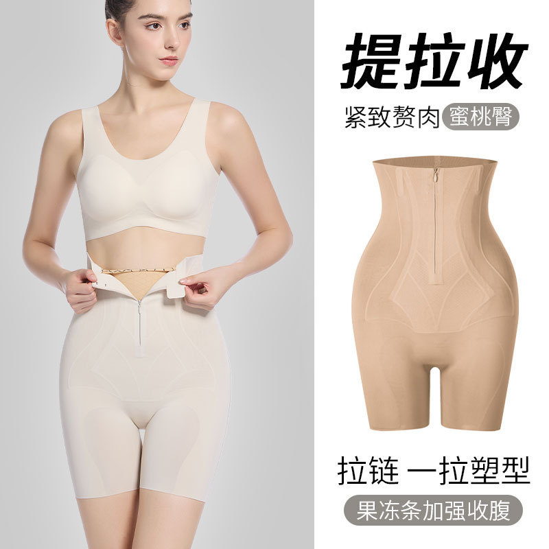 Liquid Air Conditioning 922 High-Waist Pants Silk Crotch with Lightning-Fast Removal 32A Grade Antibacterial Shaping Tummy Control Pants Liquid Air Conditioning 922 High-Waist Pants Silk Crotch with Lightning-Fast Removal 32A Grade Antibacterial Shaping Tummy Control Pants