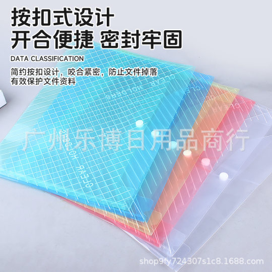 Cross-Border Snap Bag Transparent Document Bag A4 Storage Bag File Bag Printed Button Bag Information Bag Pencil Bag Plastic Bag
