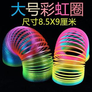 Large Magic Rainbow Circle Toy Children's Educational Elastic Adult Professional Performance Pull Ring Balance Colorful Spring Ring