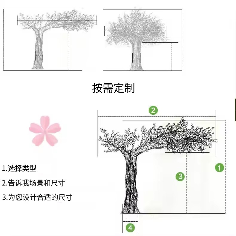 人工桜の木、偽桜の木、室内ホテルのインテリア装飾、FRP製大型人工桜の木|undefined