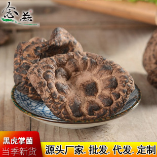 ���؛Դ��؛�ڻ��ƾ� ʳ�þ���؛�㹽��Ģ����ɢ�b500g�������l