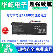 ���ú��Aspire7/5 A715-75G A515-4 SF314-42 N19C5 ���AP19B5L