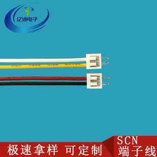 �S��ֱ��SCN���Ӿ�2.54MM�g��180��ֱ������ �t/�{�����B�Ӿ�