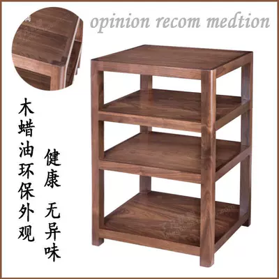 Cabinet, Solid Wood Rack, Fan – Electric car big tripod