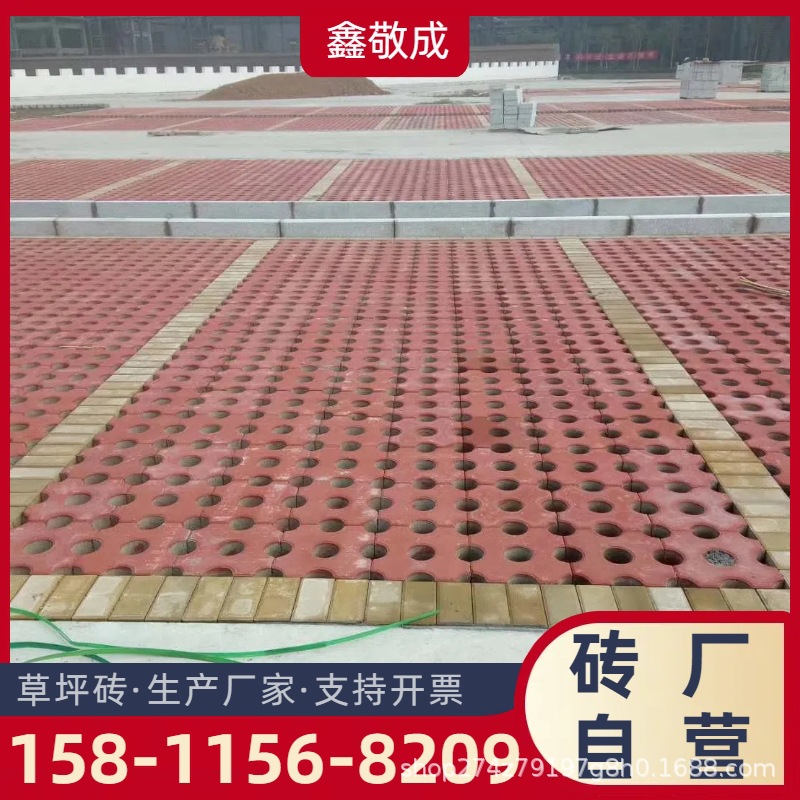 北京市政绿化 规格齐全 资质齐全 井字砖 八字砖九孔砖