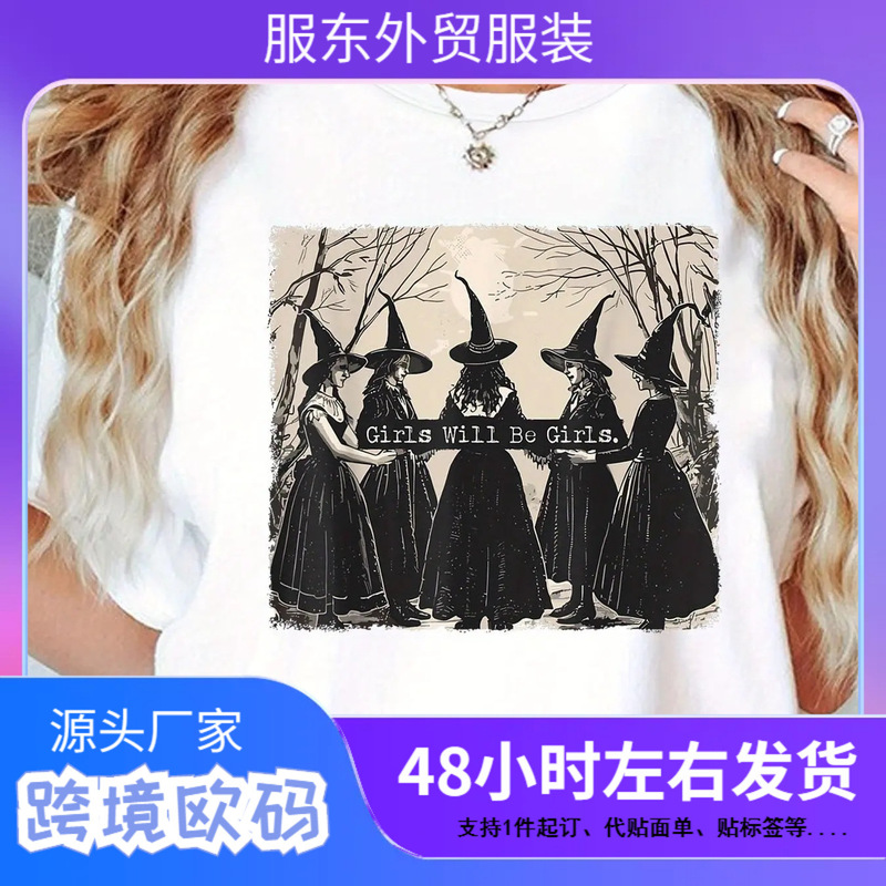Girls Will Be Girls Witches in the Forest Print Sports Crew Neck T-Shirt Spring and Summer Short-Sleeved T-Shirt Top Loose Lining