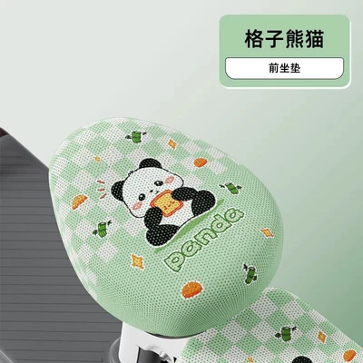 Sun Protection and Heat Insulation – Electric car cushion - plaid-panda-front-seat