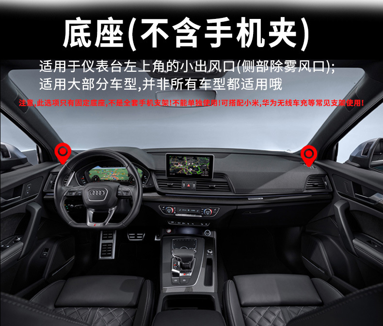 Cross-Border Car Phone Holder Base, Side Window Defogger, Car Air Vent, Car Crash Cymbal Accessories