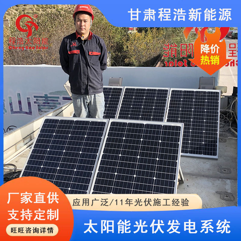 兰州服务区太阳能房车供电系统 兰州太阳能光伏发电设备租赁出租