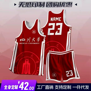 篮球服套装男印制夏季比赛团队服学生运动训练背心女全身印号球衣
