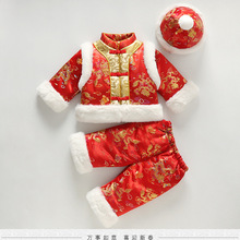 抓周礼服唐装男女宝宝一周岁婴幼儿百天喜庆生日新年拜年服冬装厚