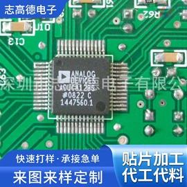 SMT贴片;电子焊接加工