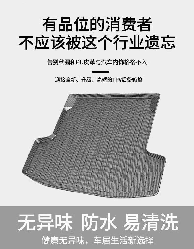 Suitable for Bmw 5X1Ix3M7Gt6I Series 325Li530 Special Trunk Mat 525 New 2025 Trunk Mat