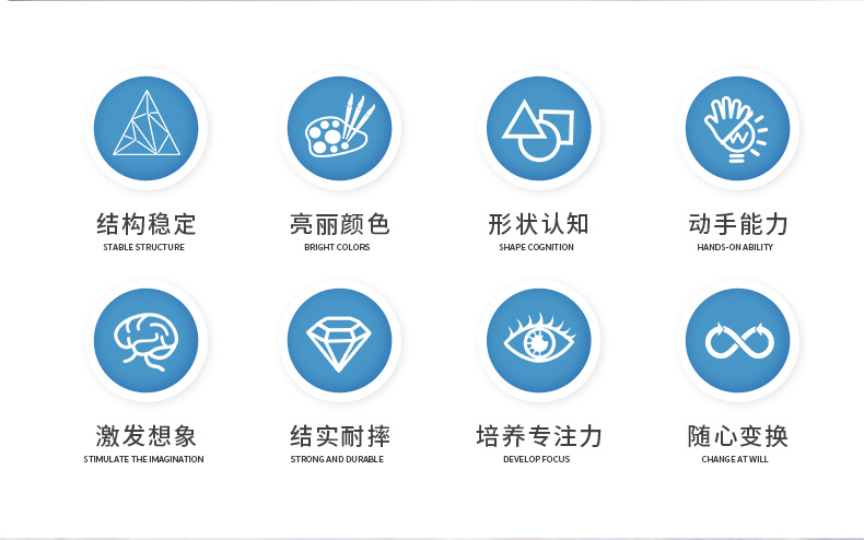 磁性百变魔方详情 (2).jpg