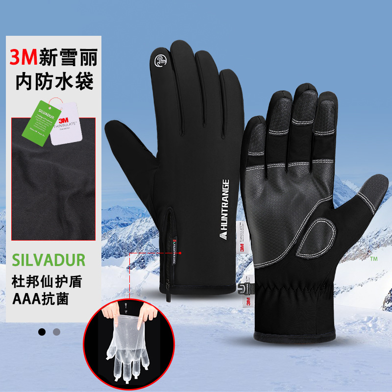 Guantes de esquí de los hombres a prueba de frío pantalla táctil guantes calientes 3M xinxueli forro polar antibacteriano ciclismo guantes ciclismo caliente