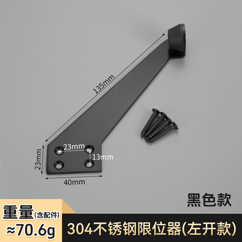 入戸防犯ドアステンレス90度制限器ホテルホテル厚手ゴム衝突防止ドア抵抗器|undefined