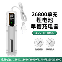 26800������βۆγ������늳س����3.7-4.2V�늳�ͨ��18650