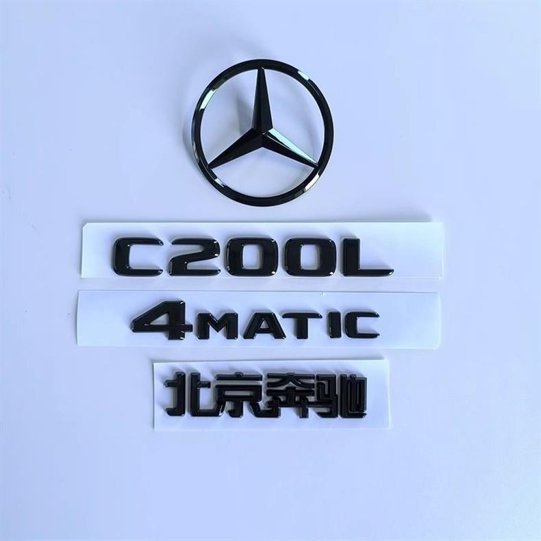 Black C200L/C260L rear emblem sticker for Beijing Mercedes-Benz C300L, C-Class decoration