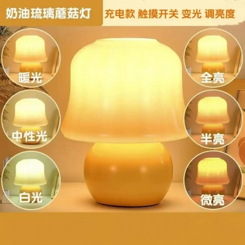 Французская кремовая настольная лампа в виде гриба Мурано, средневековая глазурованная гостиная, популярная девушка, романтическая атмосфера, прикроватная лампа для спальни