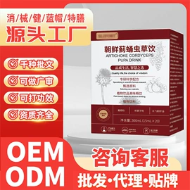 保健食品;保健护具;膏药贴（械字号）