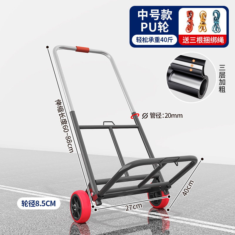跨境折叠手拉车搬运拖车购物拉货买菜快递便携手推车行李小拉杆车|undefined