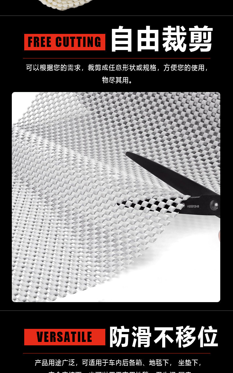 Car Anti-Slip Mats Can Be Cut to Size, Large Car Anti-Slip Mats, Dashboard Decorations, Trunk Mats, Seat Anti-Slip Mats