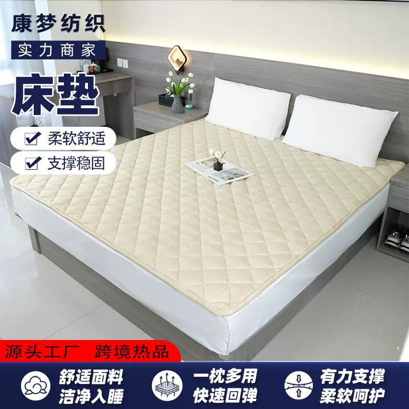 Тонкий матрас для домашнего использования,Protect pillow for bed??
