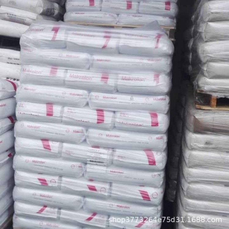 大量供应上海科思创拜耳PC/2805 200196高透明抗紫外线光扩散PC