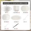 [Healthy Underglaze Color] Lomi Rock Pattern-12-person 58-piece soup pot set [Gift box packaging]
