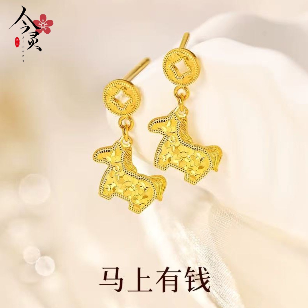 小红书同款碎冰冰钱币马上有钱耳钉女新款爆闪耳饰轻奢高级感饰品