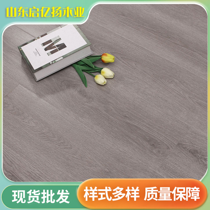 碳素黑金刚木地板黑基材12mm地板出口防水防火阻燃地板