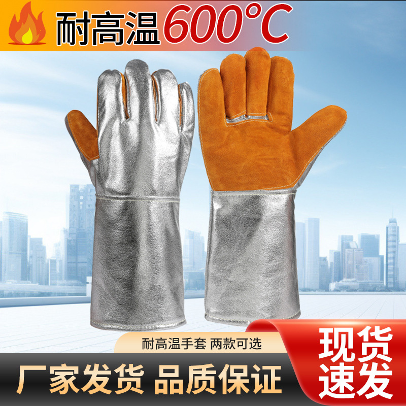 Guantes resistentes a altas temperaturas aislamiento de aluminio resistente a altas temperaturas guantes de fusión ignífugo guantes de soldadura por arco galvanizado guantes de protección laboral