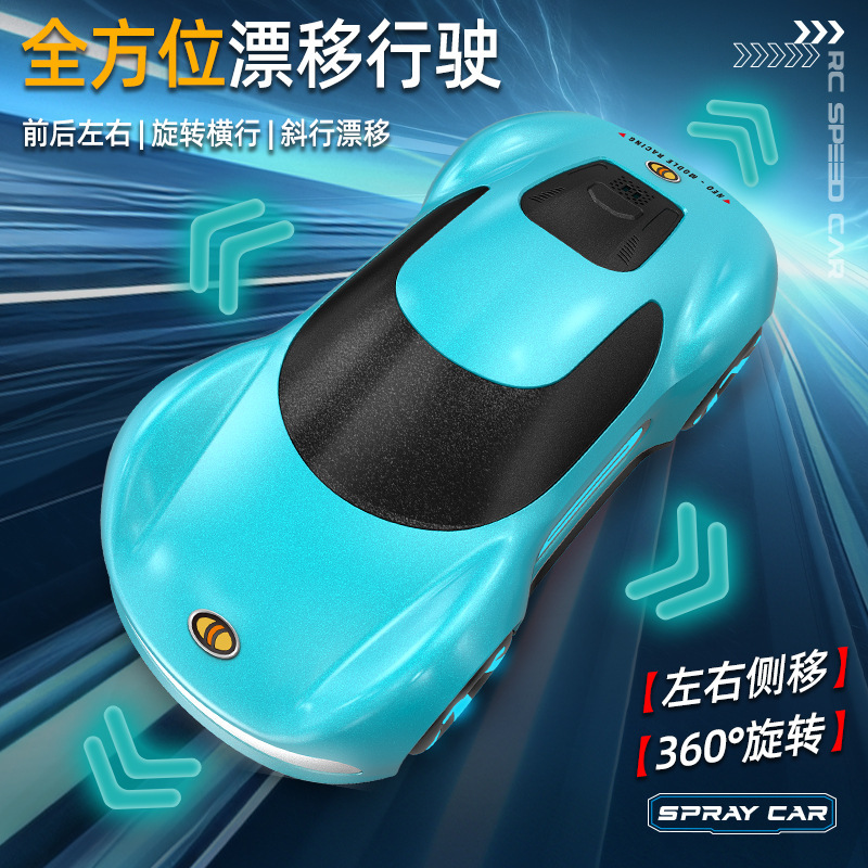 Explosión transfronteriza nuevo concepto de coche de control remoto juguetes para niños pulverización eléctrica coche de control remoto juguetes para niños y niñas al por mayor