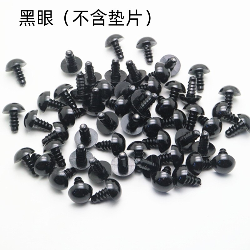 Todos los ojos negros (sin junta)