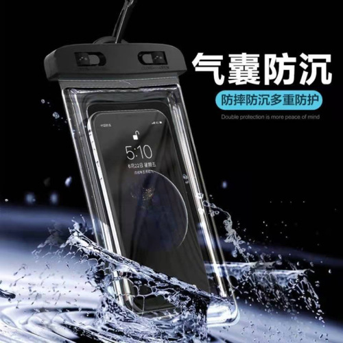 Air bag mobile phone waterproof bag diving protective cover swimming hot spring water park water play equipment wholesale