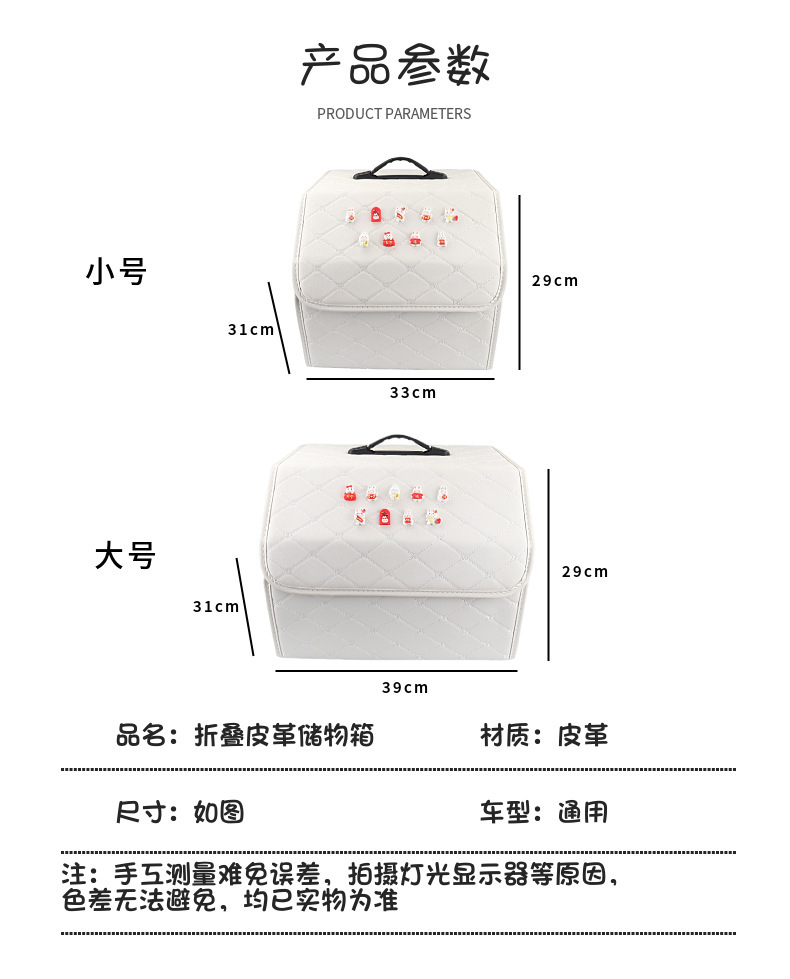 Car Storage Box storage bag car trunk storage box storage box cute multifunctional sundries box for women