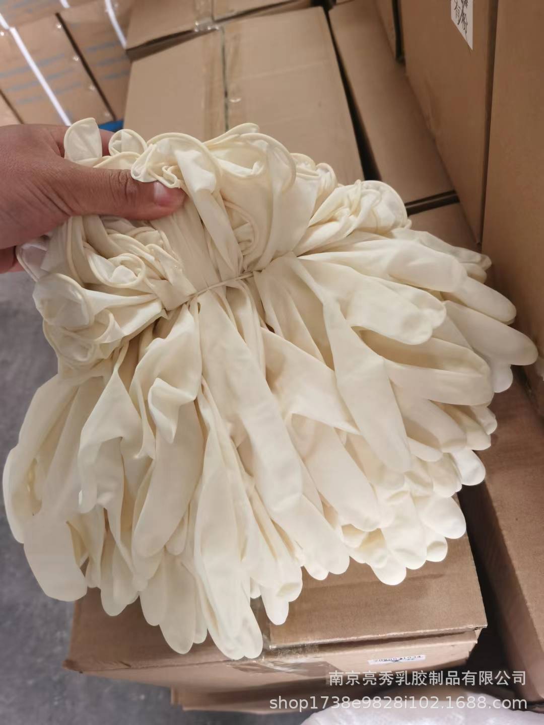 二等品等外尾货断码丁腈乳胶手套耐油耐酸碱食品级家用烤鸭男女用