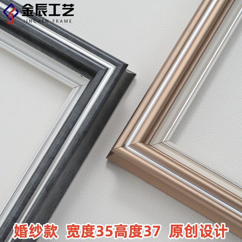 Rock Grey PS Foam Line New Product Photo Studio Wedding Dress Photo Enlarge Photo Frame Advertising Frame Mounted Resin Frame Rock Grey PS Foam Line New Product Photo Studio Wedding Dress Photo Enlarge Photo Frame Advertising Frame Mounted Resin Frame