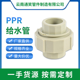 PPR�oˮ�܏S��ֱ����ˮ�ܹ�ˮ�ܼ��Ƚz���۹ܼ�ֱ��PPR�oˮ�܏��^