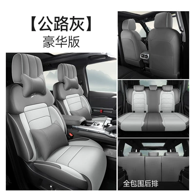 T2 seat cover full package 1.5T: Modelə uyğun (Original) oturacaq örtükləri - jietu-mountain-and-sea-t2-highway-gray-luxury-model-mountains-and-seas-t2