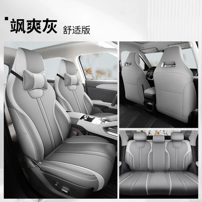 Cover Fully Surrounded Leather Seat — Modelə uyğun (Original) oturacaq örtükləri - cool-gray-comfortable-version-former-up-exclusive-five-seater-full-surround