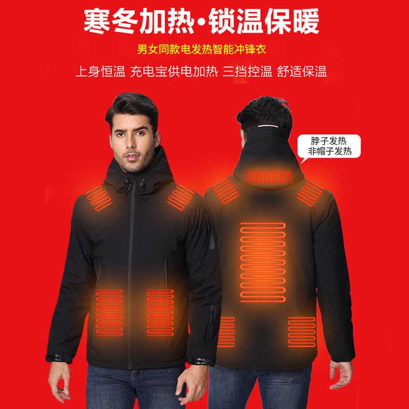 Intelligent Heating Jacket Men's New Winter Large Size Jacket 10-Zone Heating Jacket Outdoor USB Charging Jacket