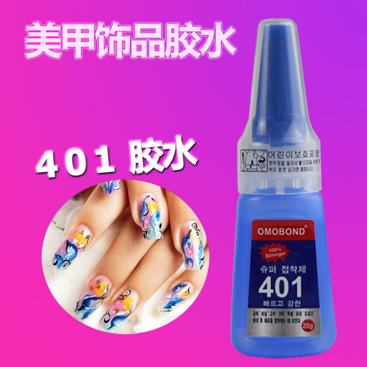 韩国401胶水 粘接塑料皮革陶瓷强力胶水 贴甲片美甲胶水厂家批发