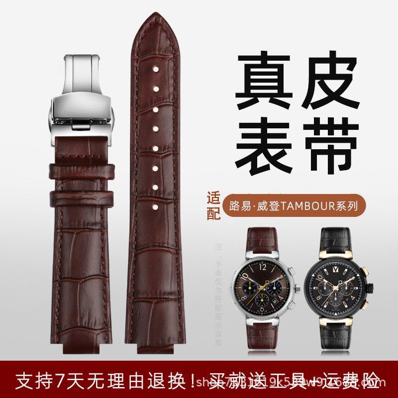 Compatible with Louis Vuitton Watch Straps L/V Smart Watch Series Tambour Genuine Leather Watch Strap with Raised Edge Cowhide Leather Watch Chain