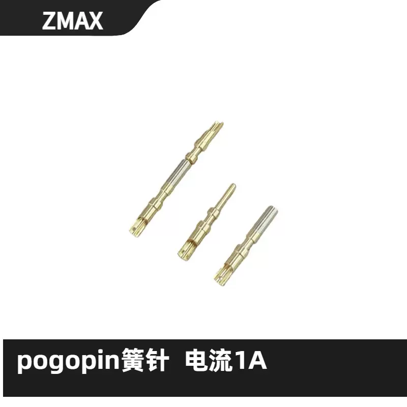 pogopin连接器接插件镀金电流1A公母对插导电pin针