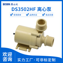 �o��ˮů���|��̫��ܟ�ˮѭ�h��ʳƷ���͸ߜز��|�x�ı�