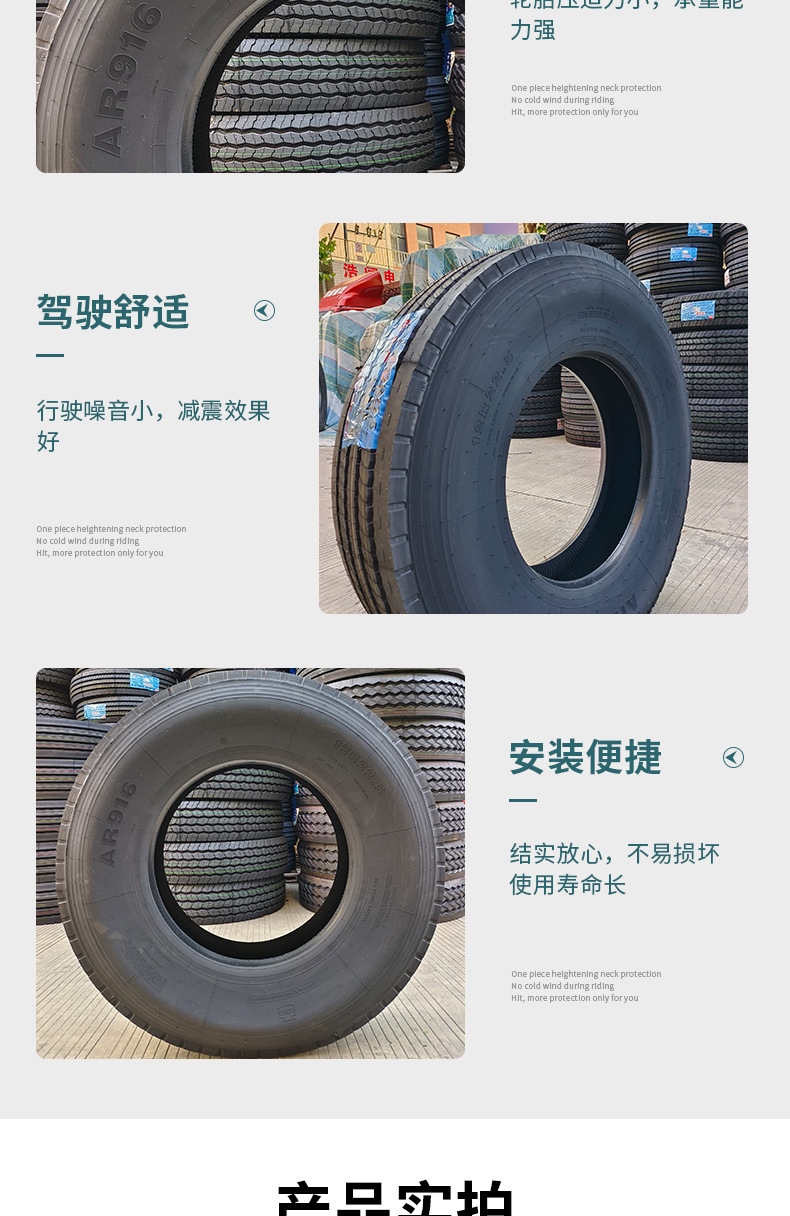 Orlez 12R22.5 AR916 all-steel radial tire vacuum tire truck tire
